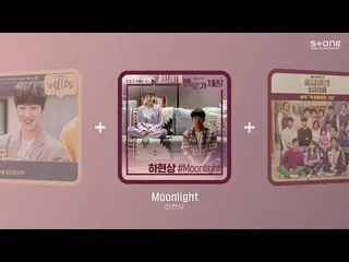 【公式cjm】 𝐏𝐥𝐚𝐲𝐥𝐢𝐬𝐭 📺 年末定走各ドラマOSTコレクション｜ハ・ヒョンサン、キム・ジェファン_ 、ペク・イェリン_ ｜Stone