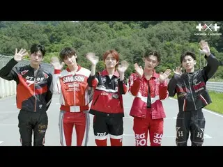 【公式】[GREETING] TOMORROW X TOGETHER(TXT)  グローバル オフィシャルファンクラブ MOA メンバーシップ募集メッセージ  