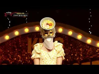 【公式mbe】  [ 覆面歌王 未放分公開] (G)I-DLE_  蒸しファン💕 STAYC_ _  ユンの未放分ダンス 個人機公開!, MBC 221211