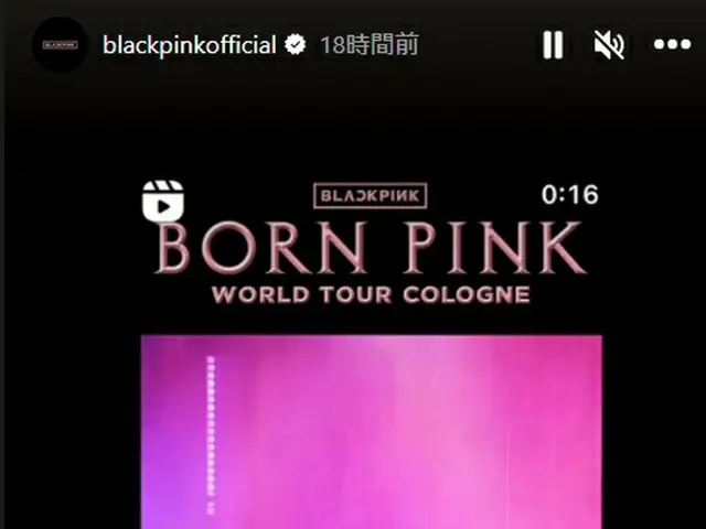 フランスのエマニュエル・マクロン大統領夫人のブリジット氏、「BLACKPINK」のワールドツアー「BORN PINK WORLD TOUR」パリ公演会場での目撃