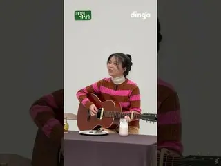 【公式din】 フランス語の発音につながるSTELLAR_ チャンラタトゥイOST 'Le Festin'ㅣ[カフェ寄生虫] 12月15日7PM公開 #shor