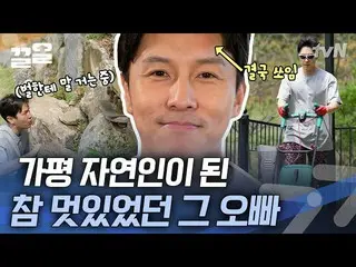【公式tvn】 ペット罰キウダ噛まれたキム・ドンワン_ ONF_   
