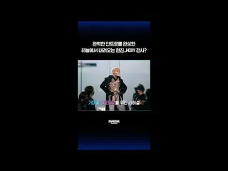 【公式mnk】完璧なイントロを完成した空から降りてくるヒョンジン..HOXY天使？ Stray Kids_  2022MAMA shorts  
