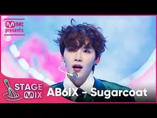 【公式mnk】[交差編集] AB6IX_  - Sugarcoat (AB6IX_ _  'Sugarcoat' StageMix)  