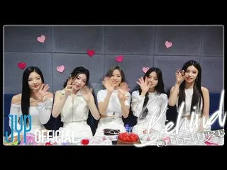【公式】ITZY、ITZY「Cheshire」 BEHIND #10  
