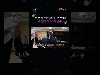 【公式】PENTAGON、ウイスキー思考に申し訳ありません ※絶対雨石ではない※ #PENTAGON #PENTAGON  
