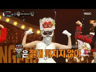 【公式mbe】 [ 覆面歌王 ] 手袋のガールズグループカバーダンス個人機 🎶 woo!ah!ナナ＆偶然と共にLE SSERAFIM_ ＜ANTIFRAGIL