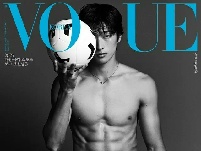 サッカー韓国代表の“イケメンFW”チョ・ギュソン、画報公開