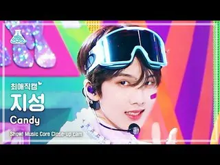 【公式mbk】[#チェエ直カム] NCT_ _  DREAM_ _  JISUNG - Candy(NCTドリームチソン - キャンディ) Close-up C