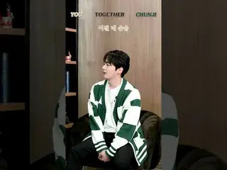 【公式】TEENTOP、天地天地とデュエットする人を求める(1/n)🎤  