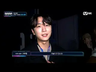 【公式mnk】【2022 MAMA BEHIND】フォレSTELLAR_ のFIRST MAMA！ | Mnet 221220放送  