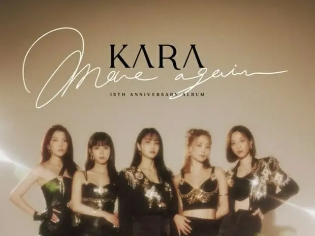 KARA、フジテレビ「逃走中～大みそかSP」に参戦