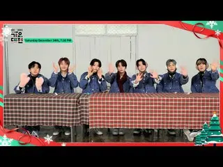 【公式sb1】[2022 SBS 歌謡大祭典] Stray Kids_ がスポーする #2022 歌謡大祭典は？  