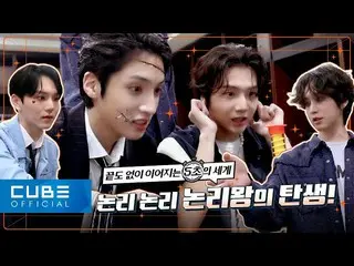 【公式】PENTAGON、PENTAGON - ペントリ #179(マニラでの物語🙌PART 2)│SUB  