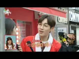 【公式mbe】 [ 全知的おせっかい視点 ] サンタに変身したイ・ソクフン(sg WANNABE)_  😍 有罪人間 イ・ソクフン(sg WANNABE)_ 