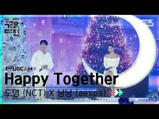 【公式sb1】[2022 歌謡大祭典 4K] ドヨン(NCT_ _ )X寧寧(aespa_ _ )'Happy Together'(DOYOUNG X NING