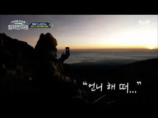 【公式tvn】 泣きながらも撮らなければならない…ヒョジョン、極限の状況でもユン・ウネ_ tvN 221224放送  