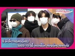仁川国際空港に到着した「TREASURE」、殺到した一部のファンが倒れてしまい危うく事故に