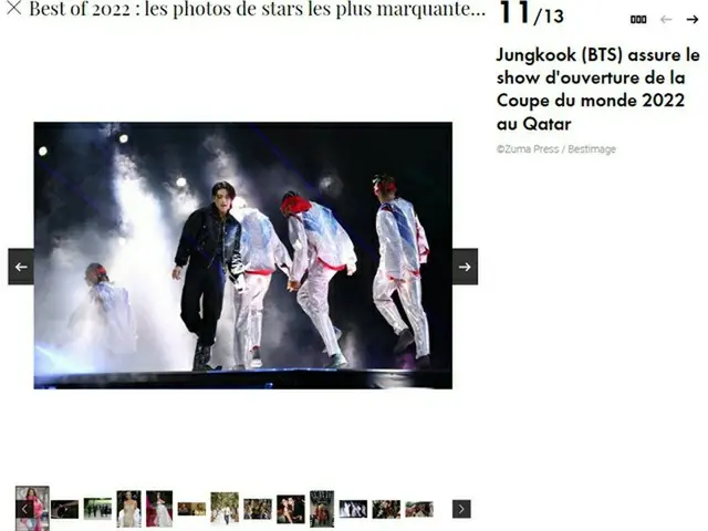 JUNG KOOK(BTS)、ELLE franceのBest of 2022に選ばれる