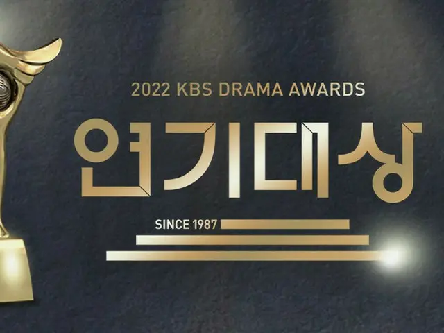 チョン・ヒョンム＆_ジョン・ヨンファ(CNBLUE)_＆ヘリ(Girl’s Day)、12/31開催「2022 KBS 演技大賞」のMCに決定。