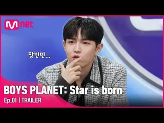 Mnet「BOYS PLANET」プレビュー映像30秒あたりで出てくる人物が 「PENTAGON」フイではないかとネット上で憶測広がる