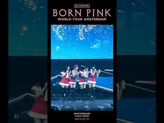 【公式】BLACKPINK、BLACKPINK WORLD TOUR [BORN PINK] AMSTERDAM HIGHLIGHT CLIP  