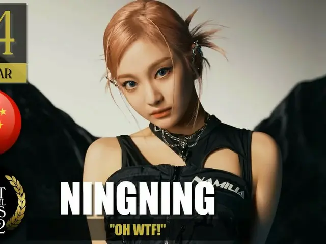 NINGNING(aespa)、米映画批評サイト「TC Candler」による2022年「世界で最も美しい顔100人」にランクイン