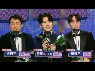 【公式mbe】 [2022 MBC放送演芸大賞]ヨンジェ＆パク・ヨンジン＆イ・ソクフン(sg WANNABE)_ 「新人賞ラジオ部門」受賞！、MBC 22122