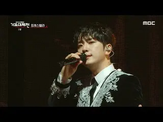 【公式mbk】【2022 MBC 歌謡大祭典】フォレSTELLAR_  - ラゼンカ、セーブアース(Forestella - Lazenca、Save Us)、