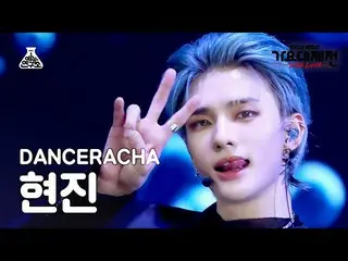 【公式mbk】[ 歌謡大祭典 ] Stray Kids_ _  DANCERACHA HYUNJIN - TASTE(ダンスラチャ ヒョンジン - テイスト) 
