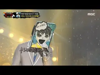 【公式mbe】 [ 覆面歌王 ] '万引き男' sg WANNABE_  イ・ソクフン(sg WANNABE)_ の舞台 - 記憶の習作、MBC 230101放