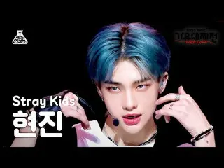 【公式mbk】[ 歌謡大祭典 ] Stray Kids_ _  HYUNJIN – CIRCUS(Korean ver.)+CASE 143(ヒョンジン) Fa