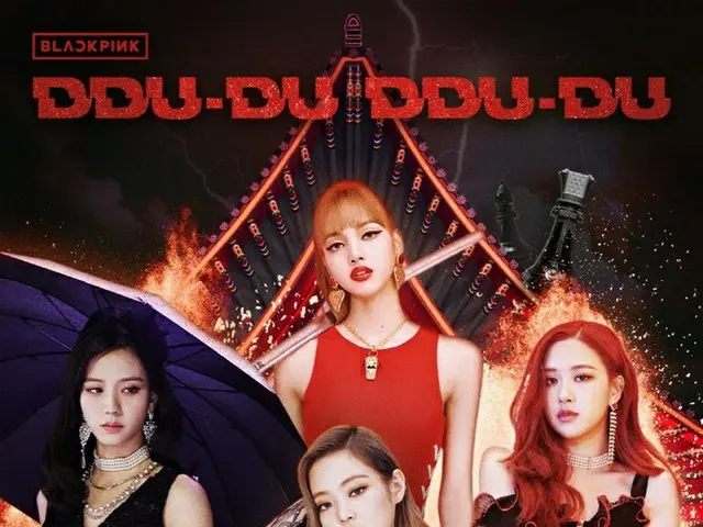 BLACKPINK、楽曲「DDU-DU DDU-DU」MVの再生回数が20億回を突破