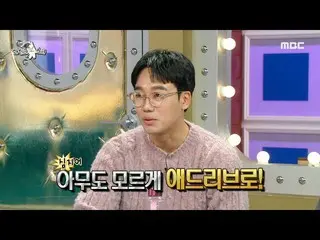 【公式mbe】 [ラジオスター]キム・ナムヒ！撮影中に先輩たちを慌てた事情？！😲＆イ・ソンミン_ と親しくなったきっかけ💙  