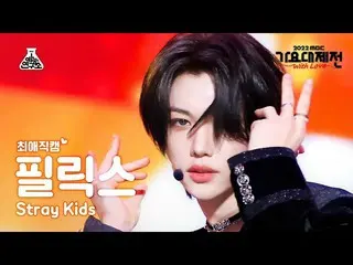 【公式mbk】[#最愛直カム] Stray Kids_ _  FELIX – CIRCUS(Korean ver.)+CASE 143(フィリックス)Close