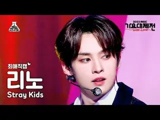 【公式mbk】[#チェ・エ・ジ・カム] Stray Kids_ _  Lee Know–CIRCUS(Korean ver)+CASE 143(リノ) Clos