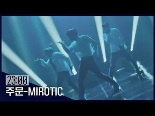 【公式jte】 [ピークタイムD-30]《東方神起_ (TVXQ_ !) - オーダー-MIROTIC》♪ | 〈ピークタイム〉2月初放送  