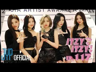 【公式】ITZY、[ITZY?ITZY!] EP117  