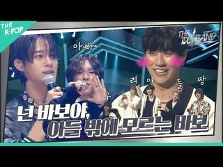 【公式sbp】 [5回] N.Flying_ _ .. 君は馬鹿よ.. TIBしか知らない馬鹿！  