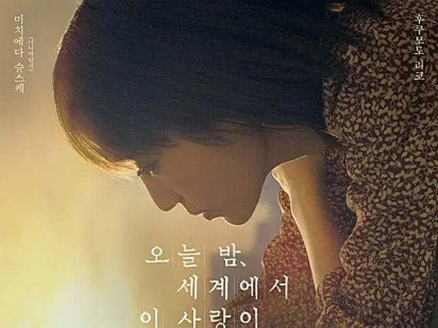 「なにわ男子」道枝駿佑、映画「今夜、世界からこの恋が消えても」が韓国でヒットで1/24～25に訪韓決定…韓国で話題に