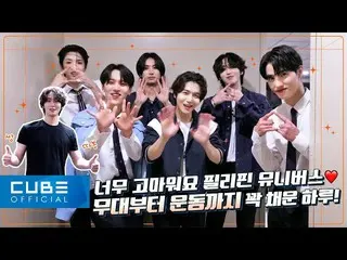 【公式】PENTAGON、PENTAGON - ペントリー #180(マニラでの物語🙌PART 3)│ENG  