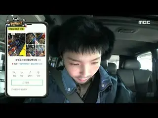 【公式mbe】 [遊べば何ハニ？]ユ・ジェソクの推理力+サーチ担当パク・チンジュ_ の捜査能力で見つけた現場手がかり🌟、MBC 230114放送  