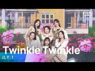 【公式sb1】ILY:1(ILY：1_ ) - Twinkle Twinkle(星花童話) 人気歌謡_  inkigayo 20230115  