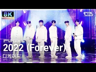 【公式sb1】[SUPER ULTRA 8K] DKZ_  '2022 (Forever)' フルカメラ (DKZ_ _  FullCam) SBS 人気歌謡 