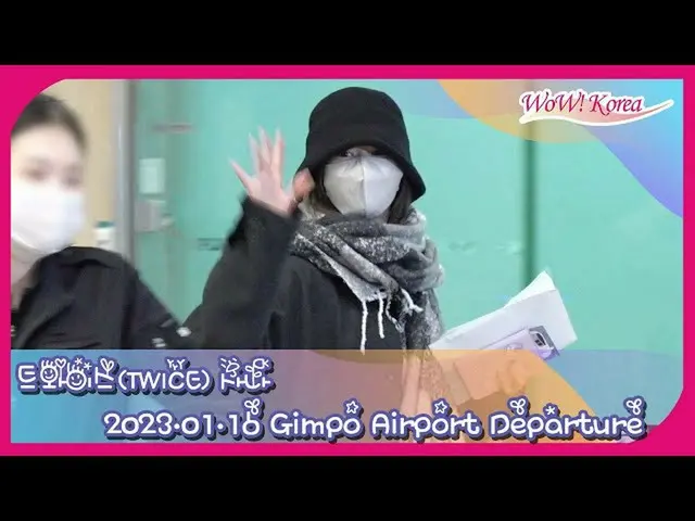 サナ(TWICE)、旧正月連休で帰省のため大阪に向けて出発＠金浦国際空港
