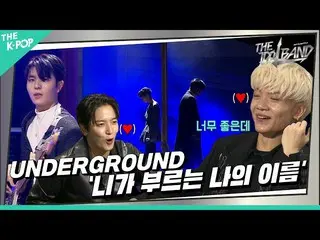 【公式sbp】 [6回] 🎤UNDERGROUND - 君が歌う僕の名前 (原曲:GOT7_ _ )  