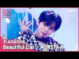 【公式mnk】🎤MONSTA X_ _  - Beautiful Liar KARA_ _ _ OKE 🎤  