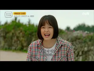 【公式tvn】 キム・ジソク_ -チョン・ソミン(オーロラ姫)_ のアンスクケミ！ドルソミンの拍手にキム・ジソク_ 極大ノ🔥 tvN 230120放送  