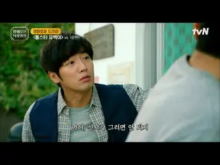 【公式tvn】 チョン・ソミン(オーロラ姫)_ を置いたキム・ジソク_  VSイ・サンヨプ_ の神経戦💥 tvN 230120放送  