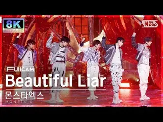 【公式sb1】【SUPER ULTRA 8K】MONSTA X_  'Beautiful Liar' フルカメラ (MONSTA X_ _  FullCam) 
